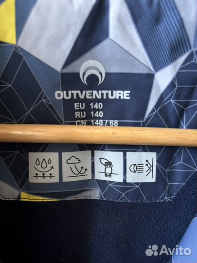 Куртка демисезонная для мальчика