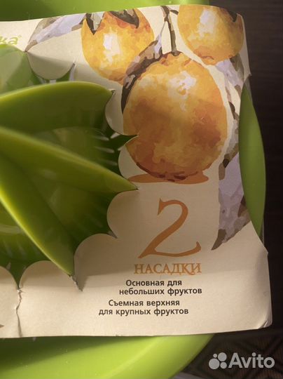 Соковыжималка для цитрусовых, ручная, новая