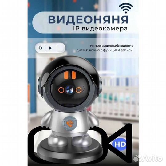 Беспроводная PTZ IP-Камера в Виде Игрушки Робота