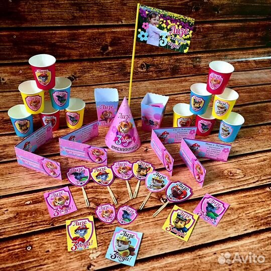 Праздничный набор на день рождения