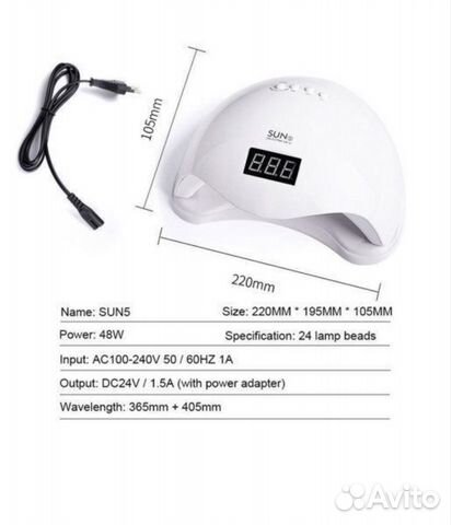 Лампа для ногтей SUN5