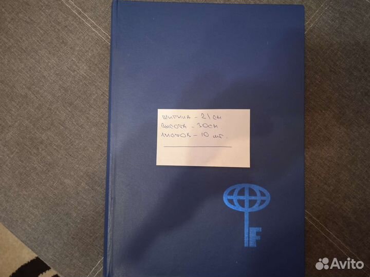 Альбомы для марок СССР