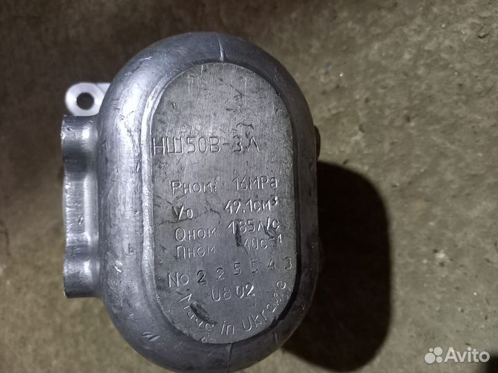 Насос шестеренчатый нш50В-3Л