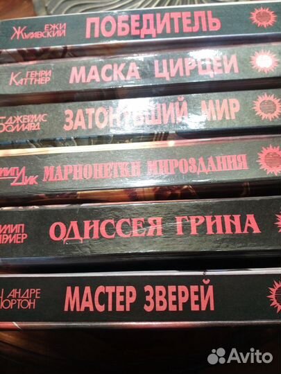 Фантастика