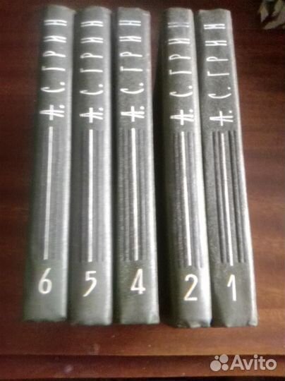 Грин из собрания сочинений