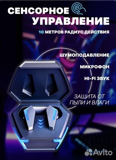 Игровые наушники М10