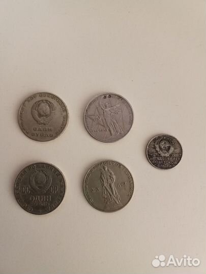 Юбилейные рубли СССР