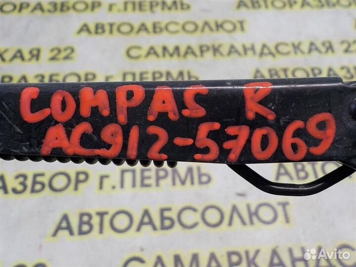 Поводок стеклоочистителя передний правый Jeep Com