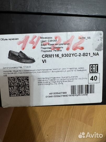 Туфли мужские 40 размер новые