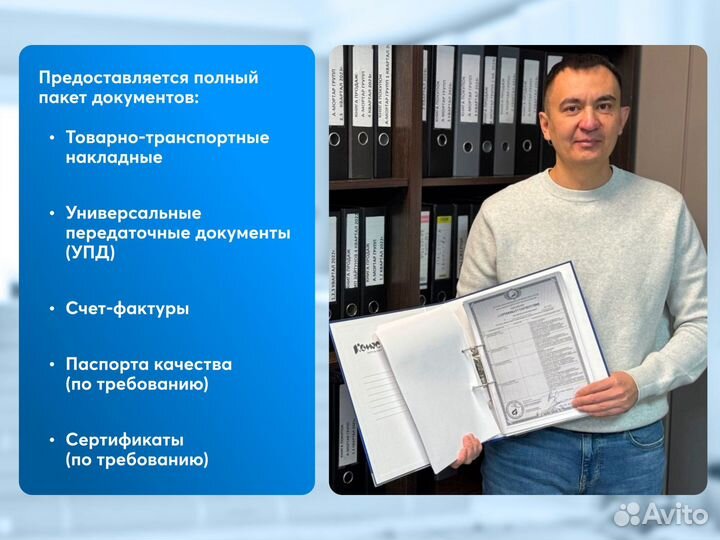 Противопожарная монтажная пена Akfix