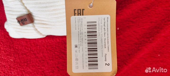 Новая шапочка для новорождённых зимняя 42 размер