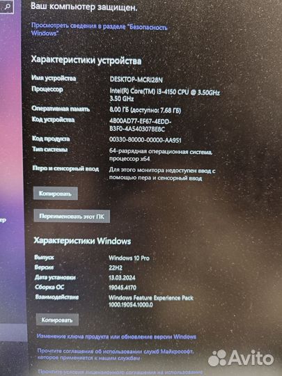 Компьютеры Core i3 8Gb SSD 120Gb HDD 500Gb