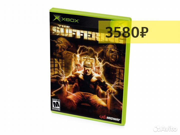 The Suffering, б/у (Xbox)