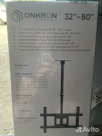 Кронштейн для телевизора