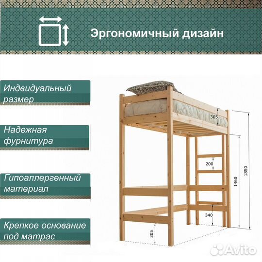 Кровать чердак от производителя