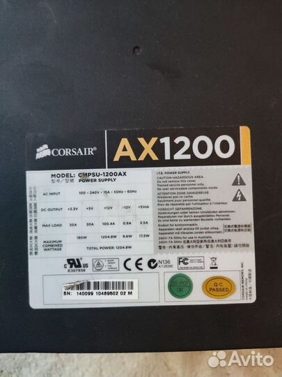 Блок питания Corsair AX1200