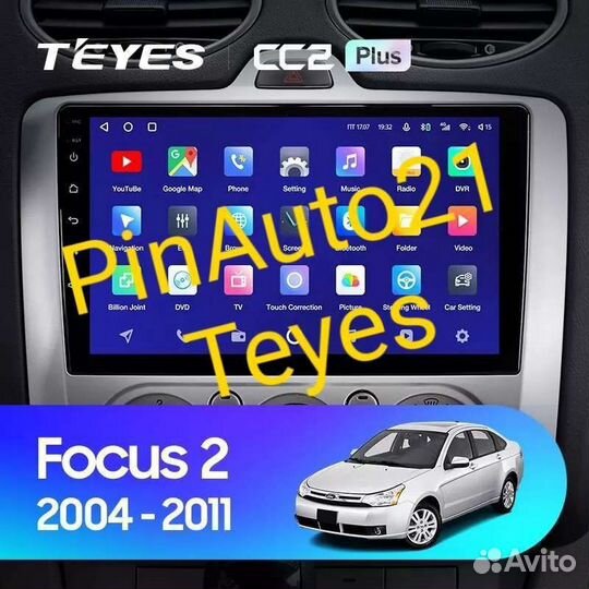 Магнитола Ford Focus Mondeo Kuga