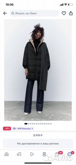 Пальто / куртка zara
