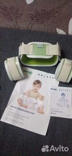 Ортез на тазобедренный сустав