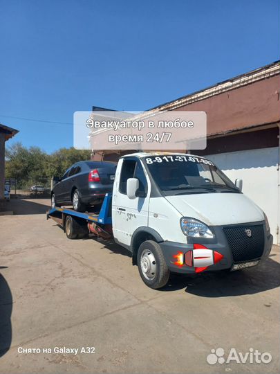 Услуги эвакуатора по городу и Межгороду