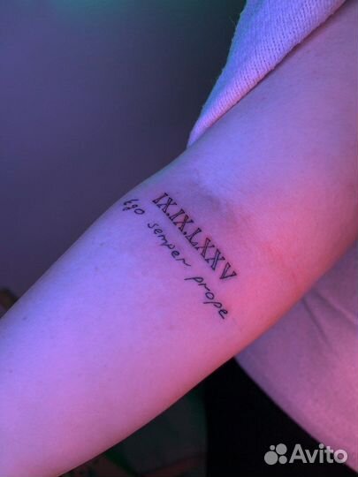 Тату мастер, татуировка