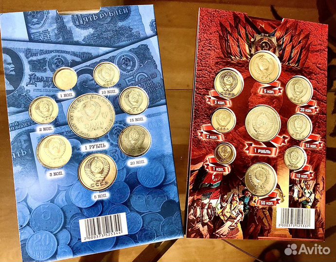 Разменные монеты СССР в альбоме