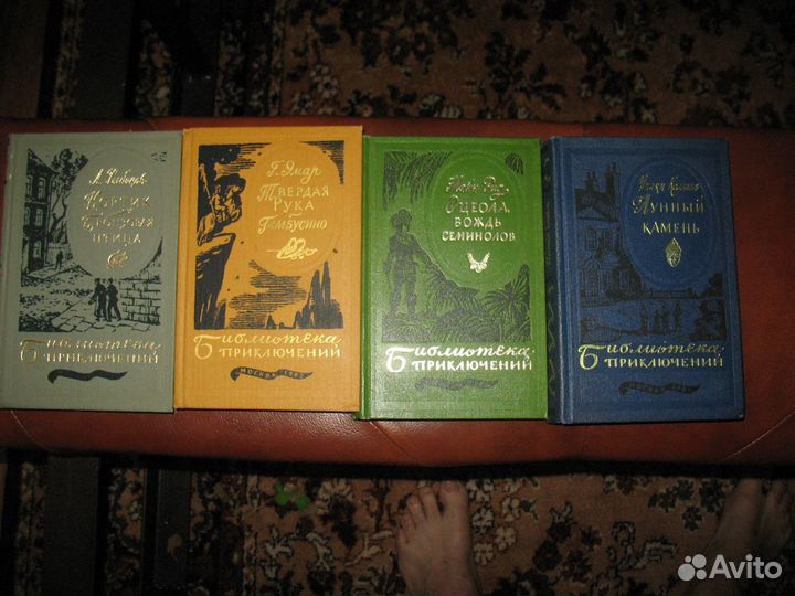 Библиотека приключений