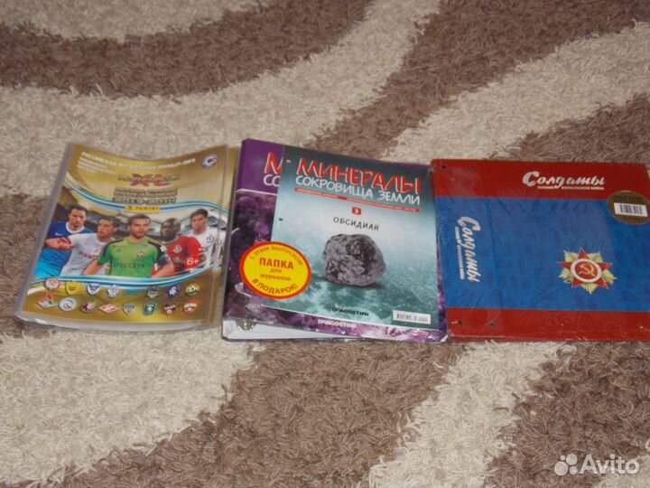 Коллекционные журналы