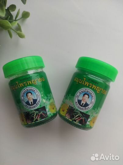 Зеленый бальзам, косметика из Тайланда