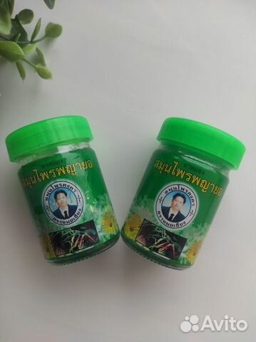 Зеленый бальзам, косметика из Тайланда