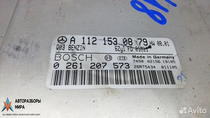 Блок управления двигателем Mercedes-Benz E-Класс