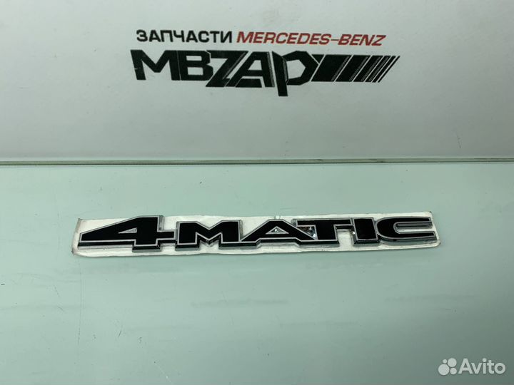 Эмблема 4matic шильдик Mercedes W222 S 222