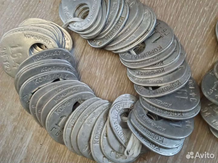 Номерки комбинат трудпром 7 125 штук