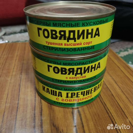 Индивидуальный рацион питания мвд, сухпаек