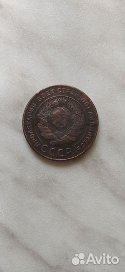 5 копеек 1924 года