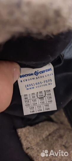 Костюм сварщика