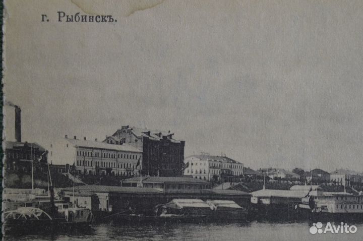 Открытка старинная 