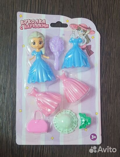 Игровой набор 