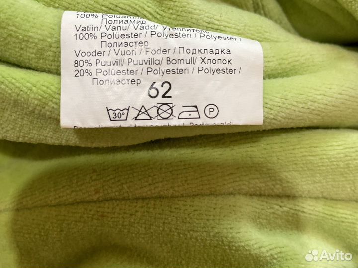 Комбинезон