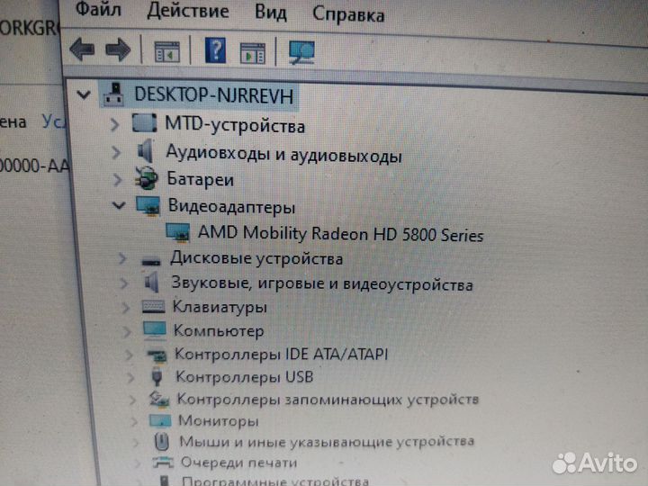 Видеокарта AMD Radeon HD 5800