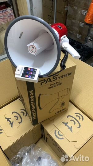 Громкоговоритель мегафон