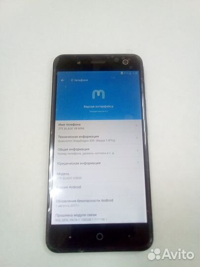 Мобильный телефон