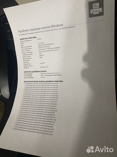 Принтер Samsung ML-1667