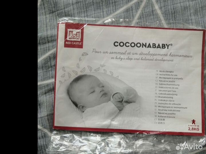 Кокон red castle cocoonababy для новорожденных