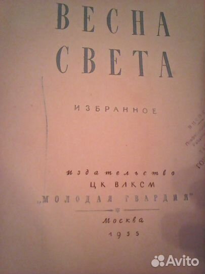 М.Пришвин избранное