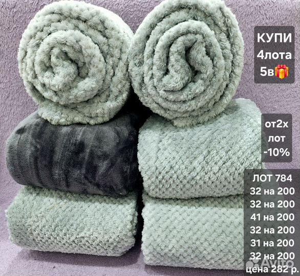 Велсофт ткань лоскут для рукоделия