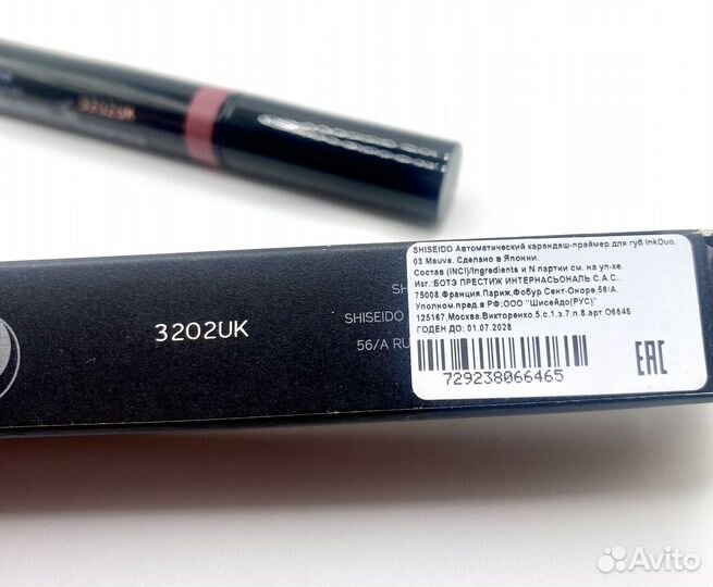 Shiseido карандаш-праймер для губ /03 Mauve