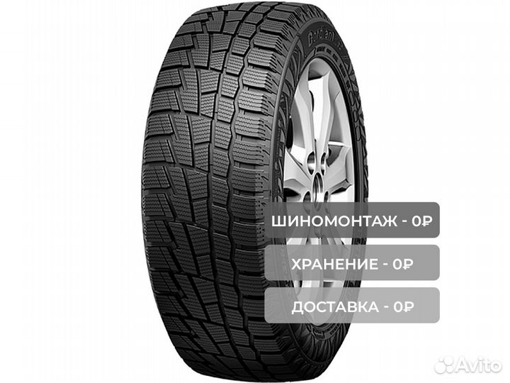 Cordiant Winter Drive 175/70 R13 82T