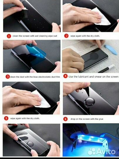 Набор для наклейки стёкол