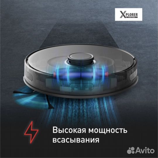 Робот-пылесос Tefal X-Plorer Serie 75 S+ RG8595WH